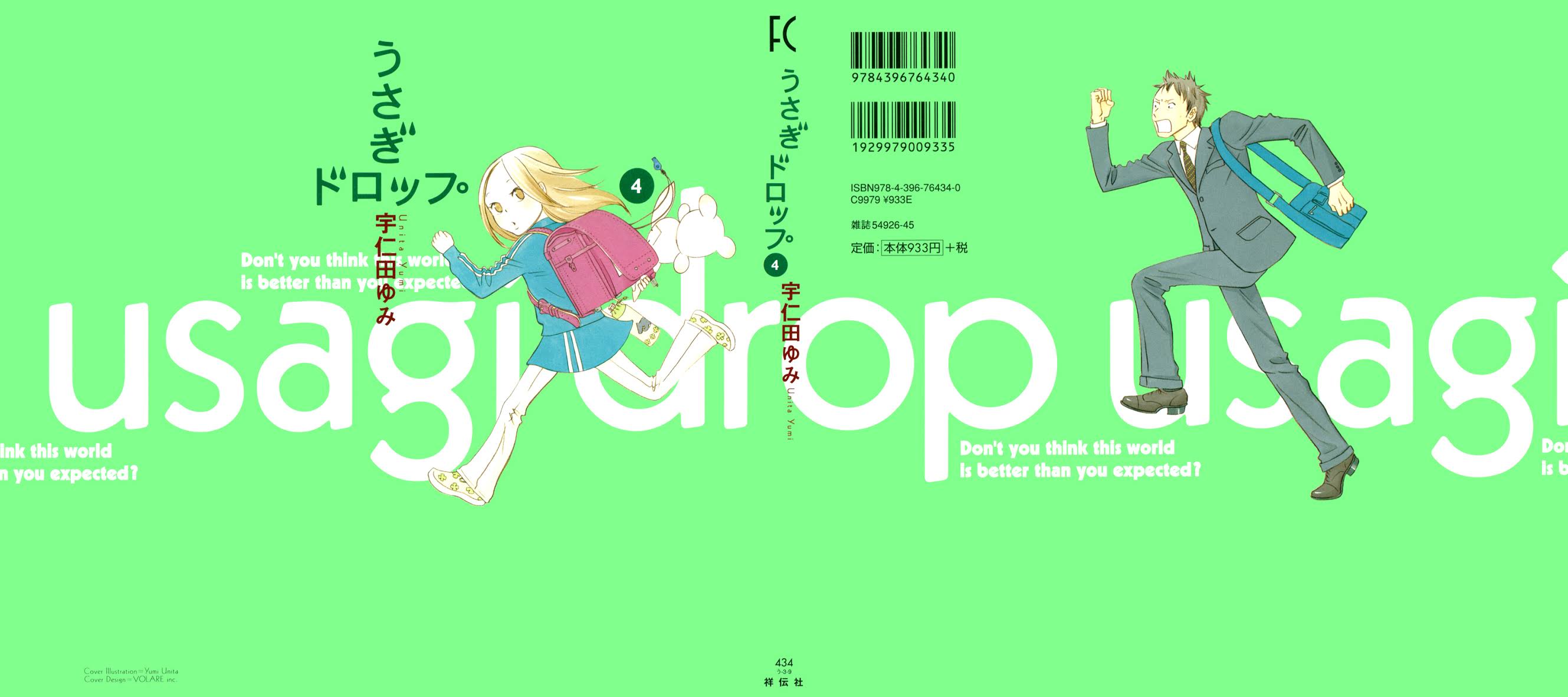 Usagi Drop Chapter 19 page 2 - Chapter 19