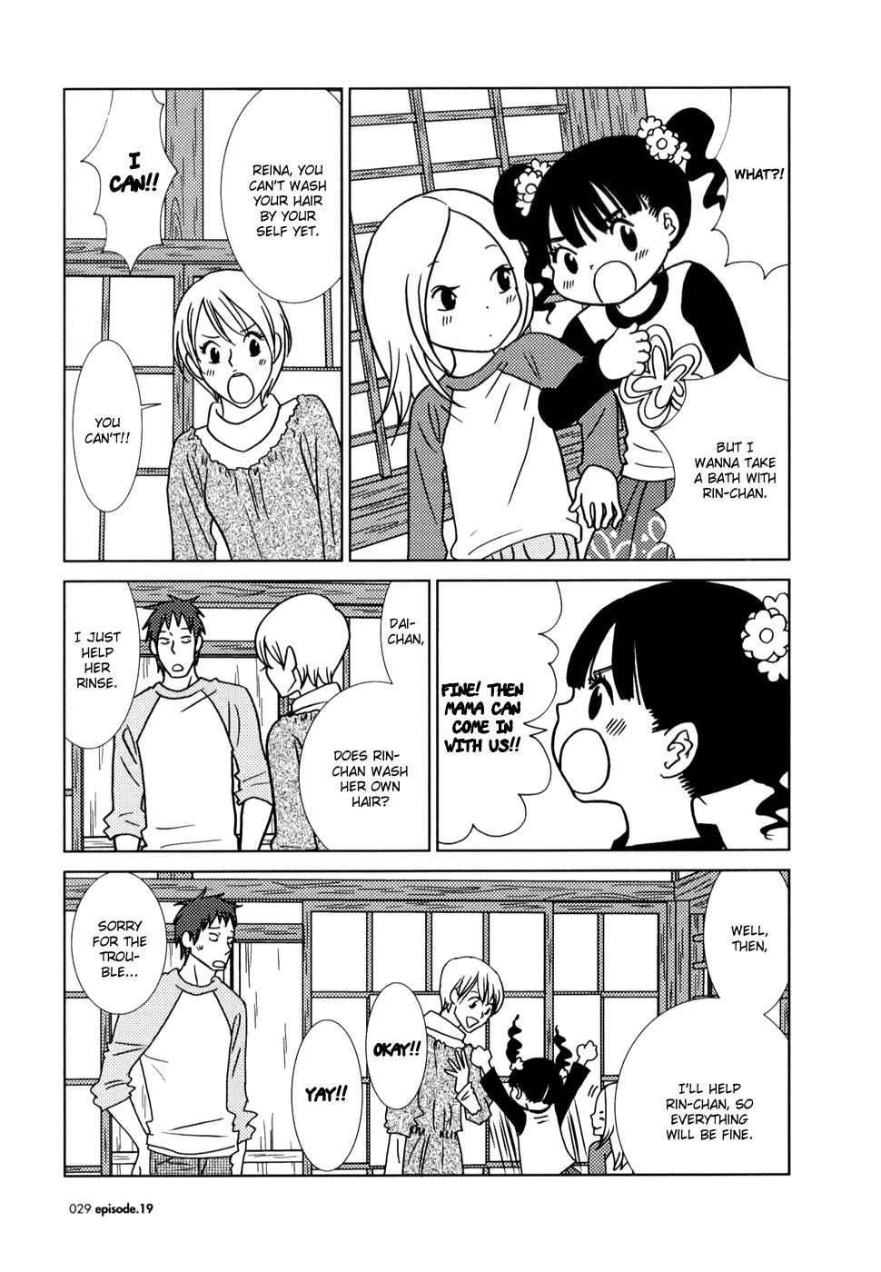 Usagi Drop Chapter 19 page 33 - Chapter 19
