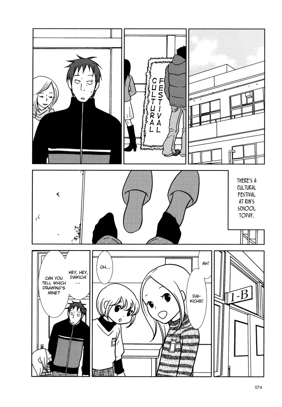 Usagi Drop Chapter 21 page 3 - Chapter 21