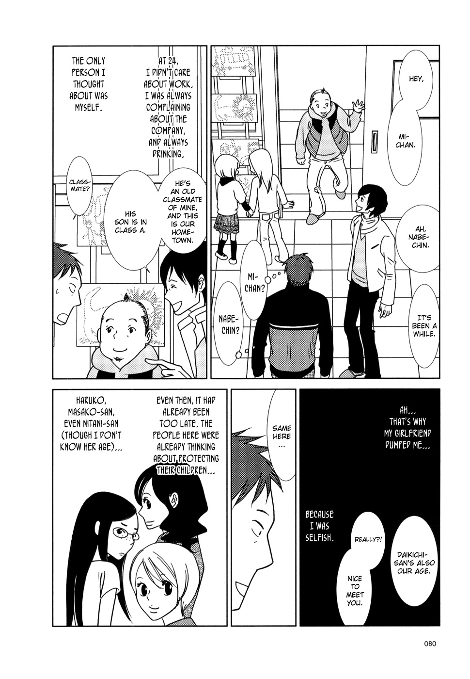 Usagi Drop Chapter 21 page 9 - Chapter 21