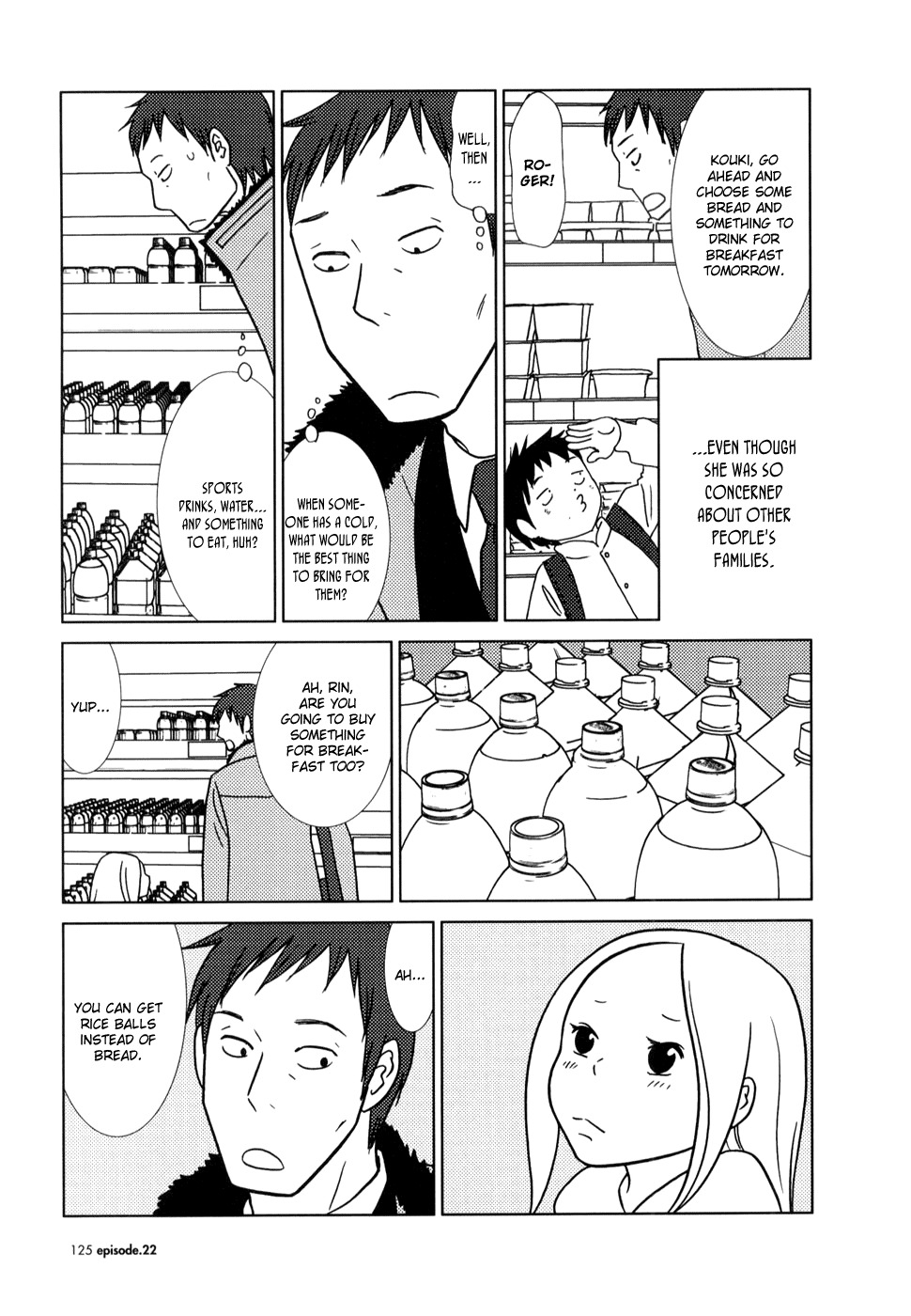 Usagi Drop Chapter 22 page 23 - Chapter 22