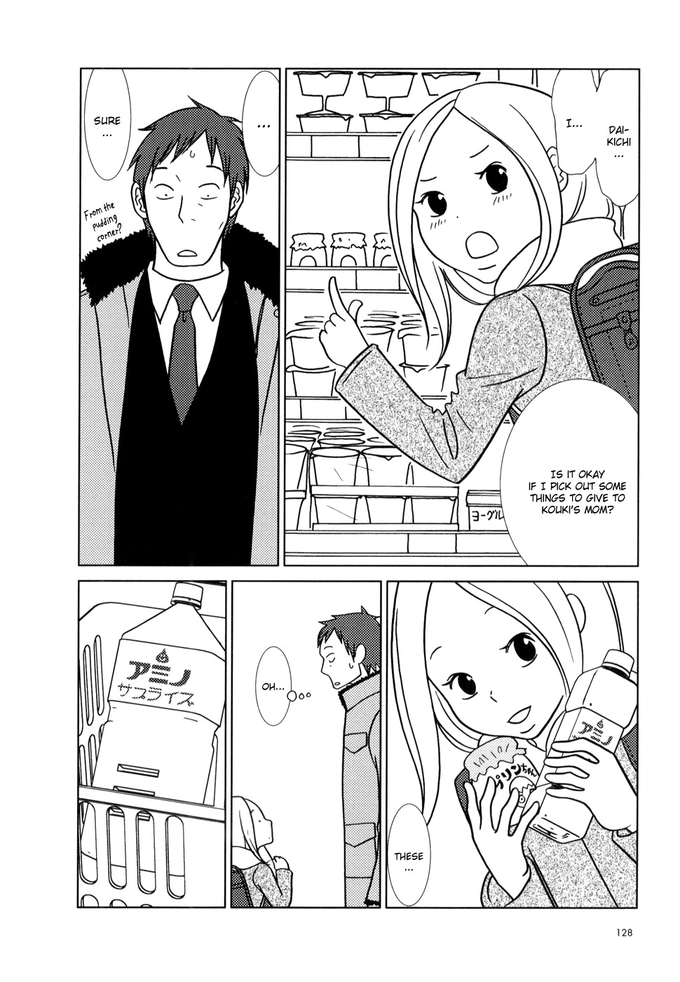 Usagi Drop Chapter 22 page 26 - Chapter 22