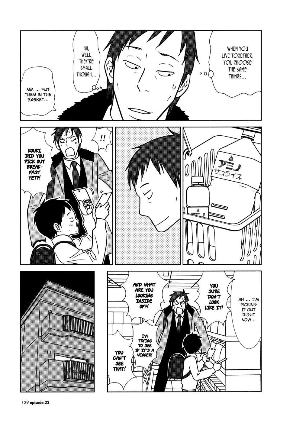 Usagi Drop Chapter 22 page 27 - Chapter 22