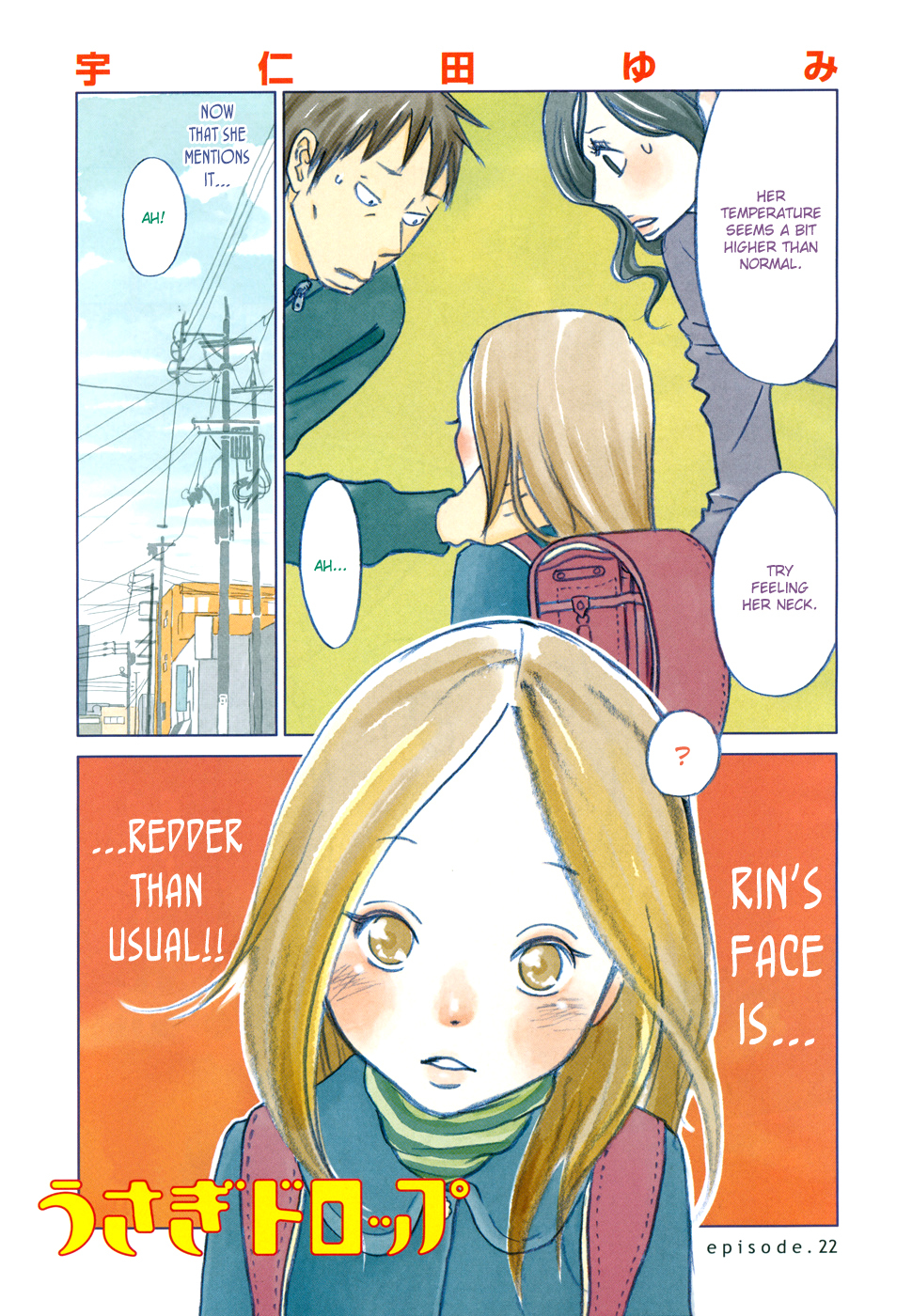 Usagi Drop Chapter 22 page 5 - Chapter 22