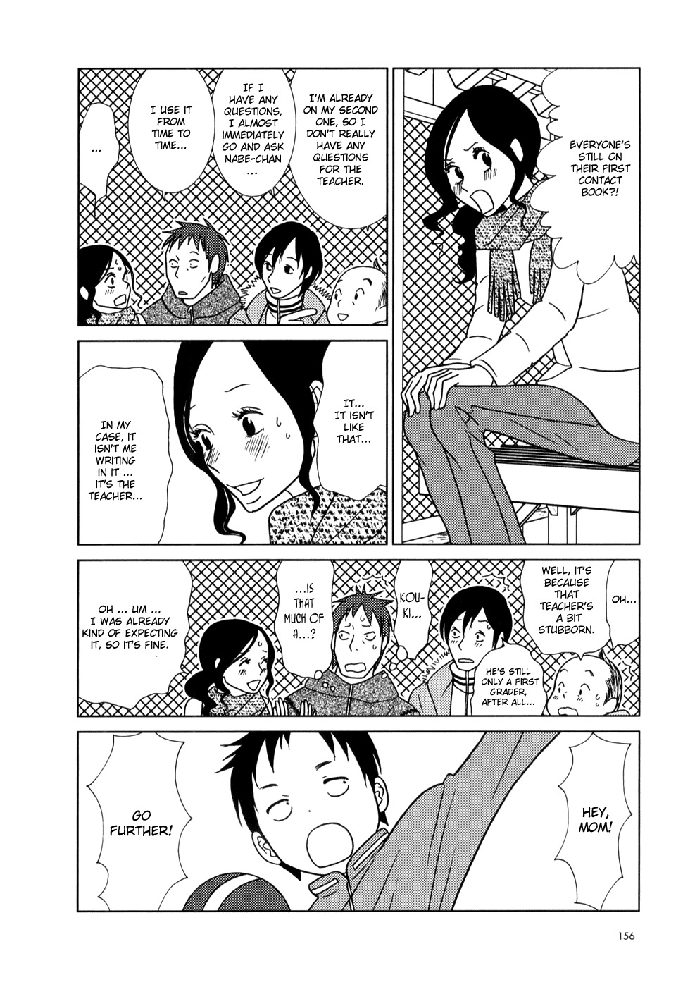 Usagi Drop Chapter 23 page 18 - Chapter 23
