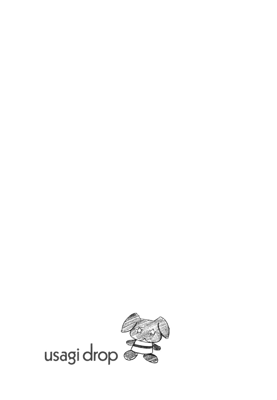 Usagi Drop Chapter 23 page 4 - Chapter 23