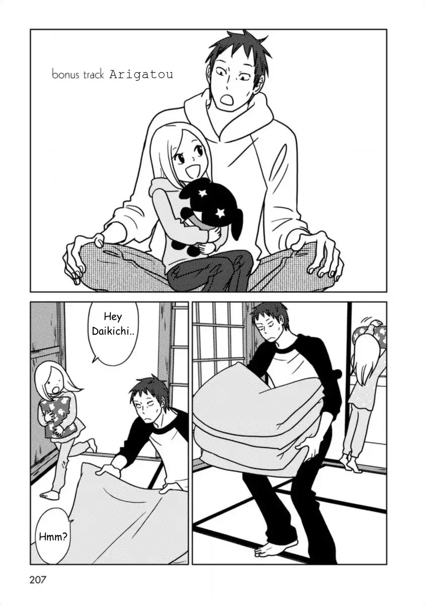 Usagi Drop Chapter 24.1 page 1 - Chapter 24.1: Bonus Track ~ Arigatou