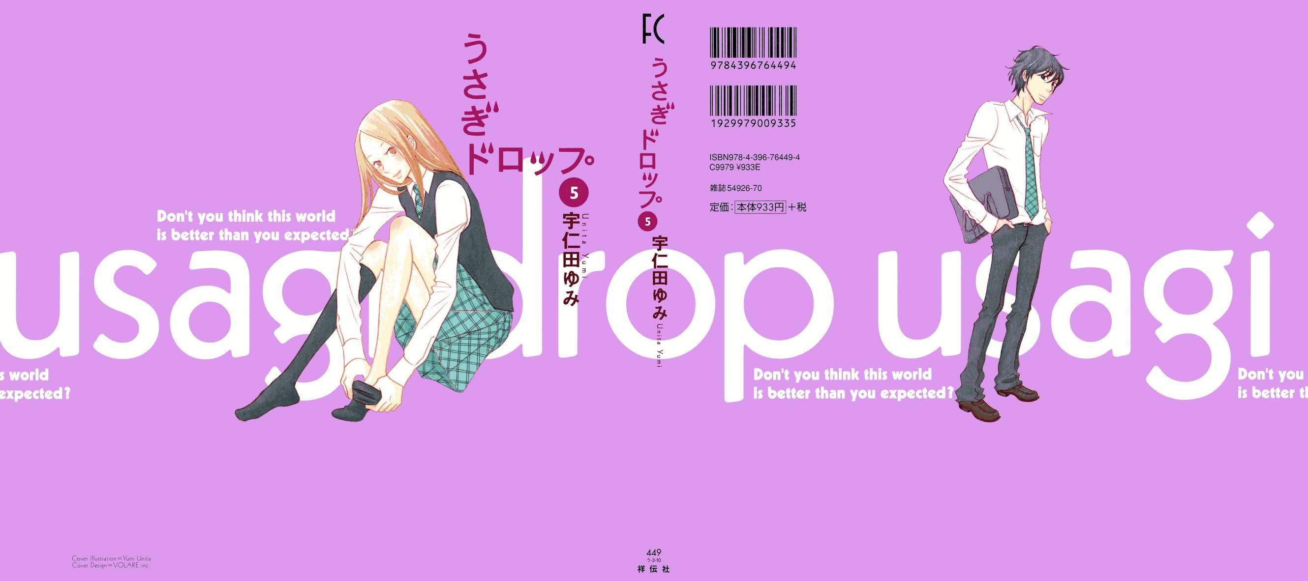 Usagi Drop Chapter 25 page 1 - Chapter 25