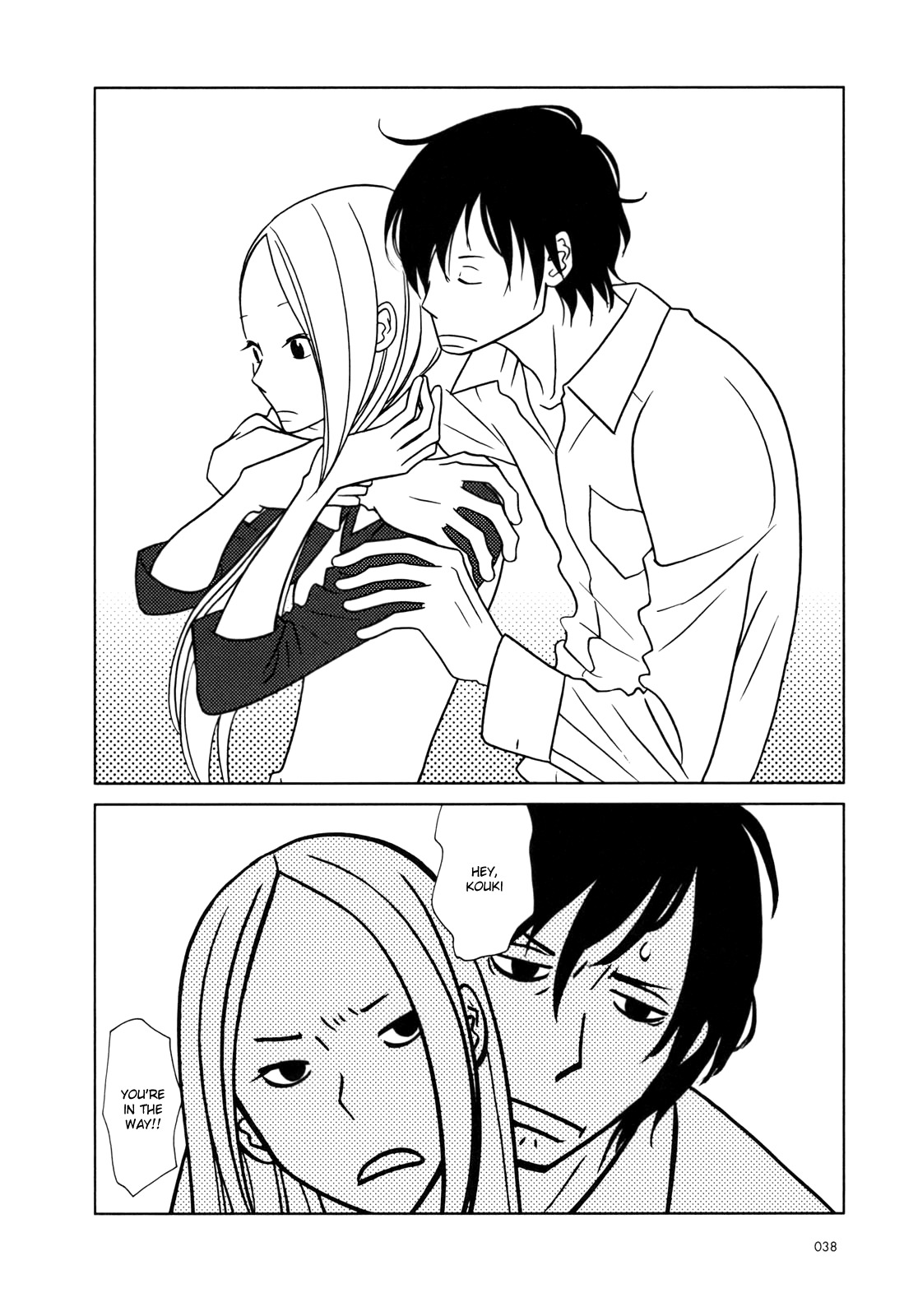 Usagi Drop Chapter 25 page 46 - Chapter 25