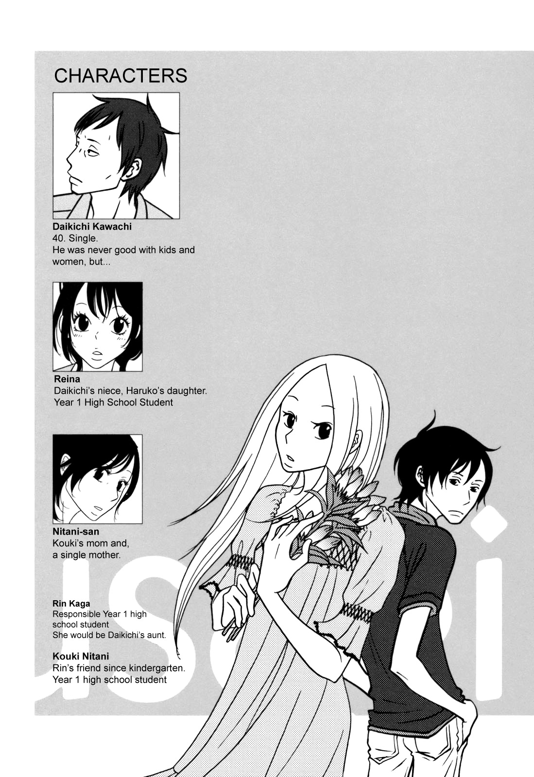 Usagi Drop Chapter 25 page 9 - Chapter 25