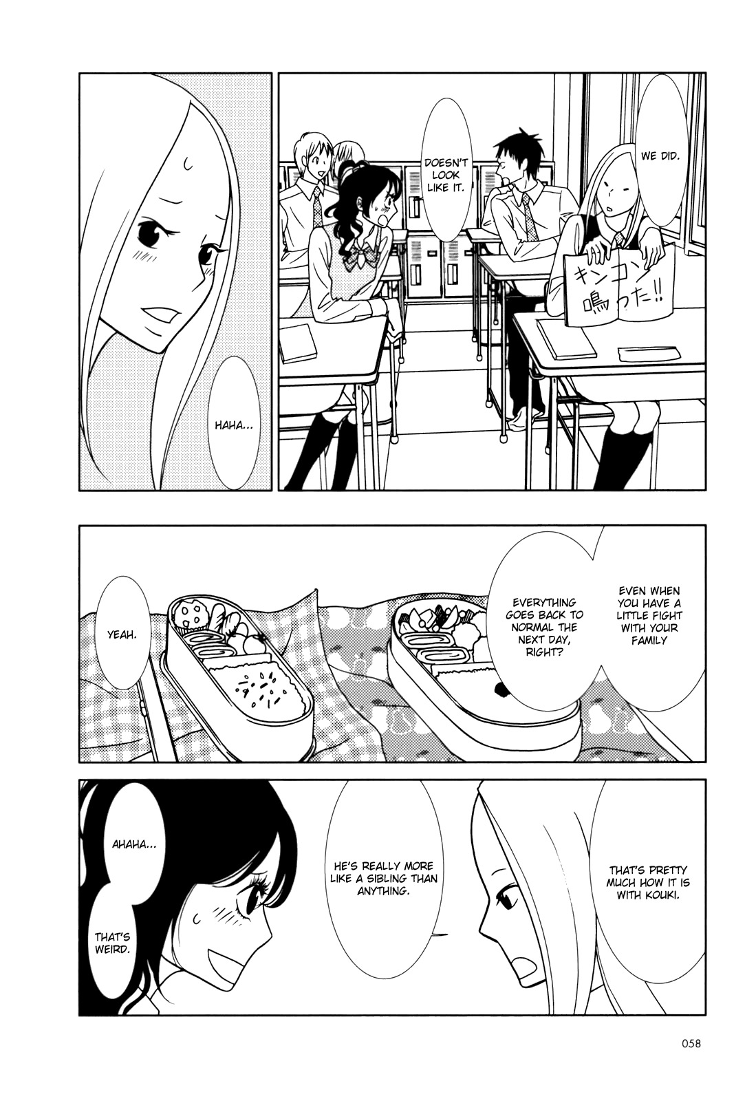 Usagi Drop Chapter 26 page 20 - Chapter 26
