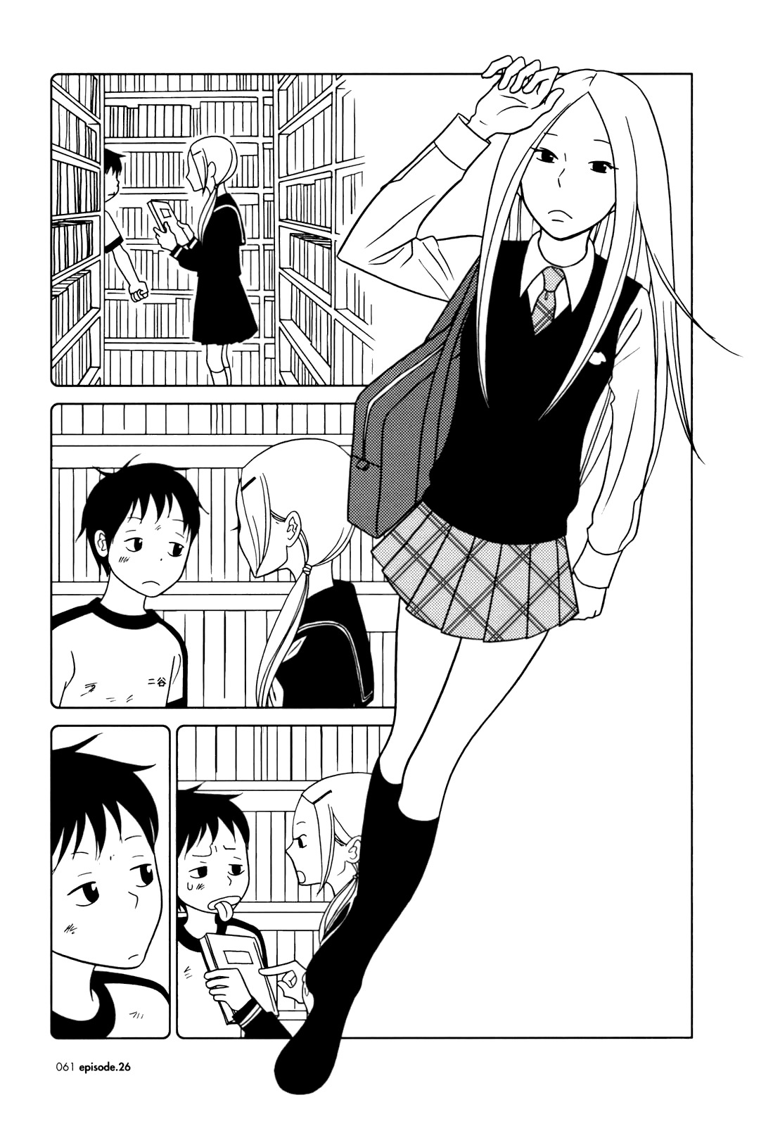 Usagi Drop Chapter 26 page 23 - Chapter 26