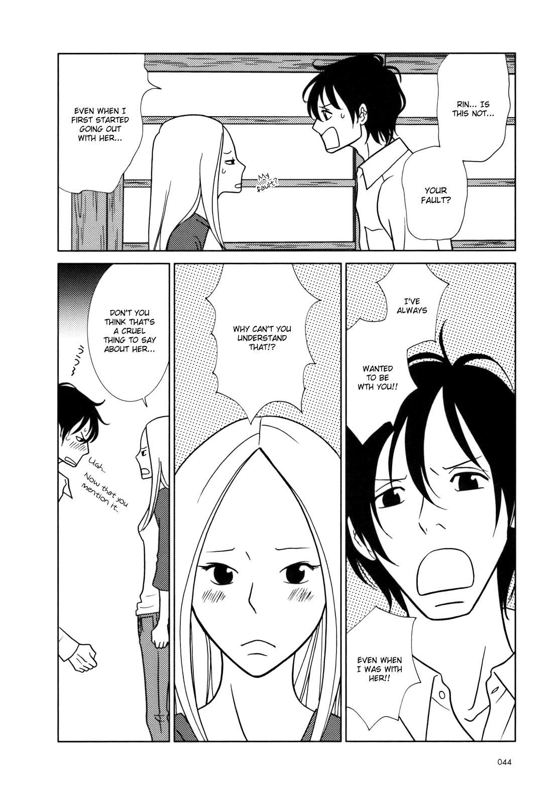 Usagi Drop Chapter 26 page 6 - Chapter 26