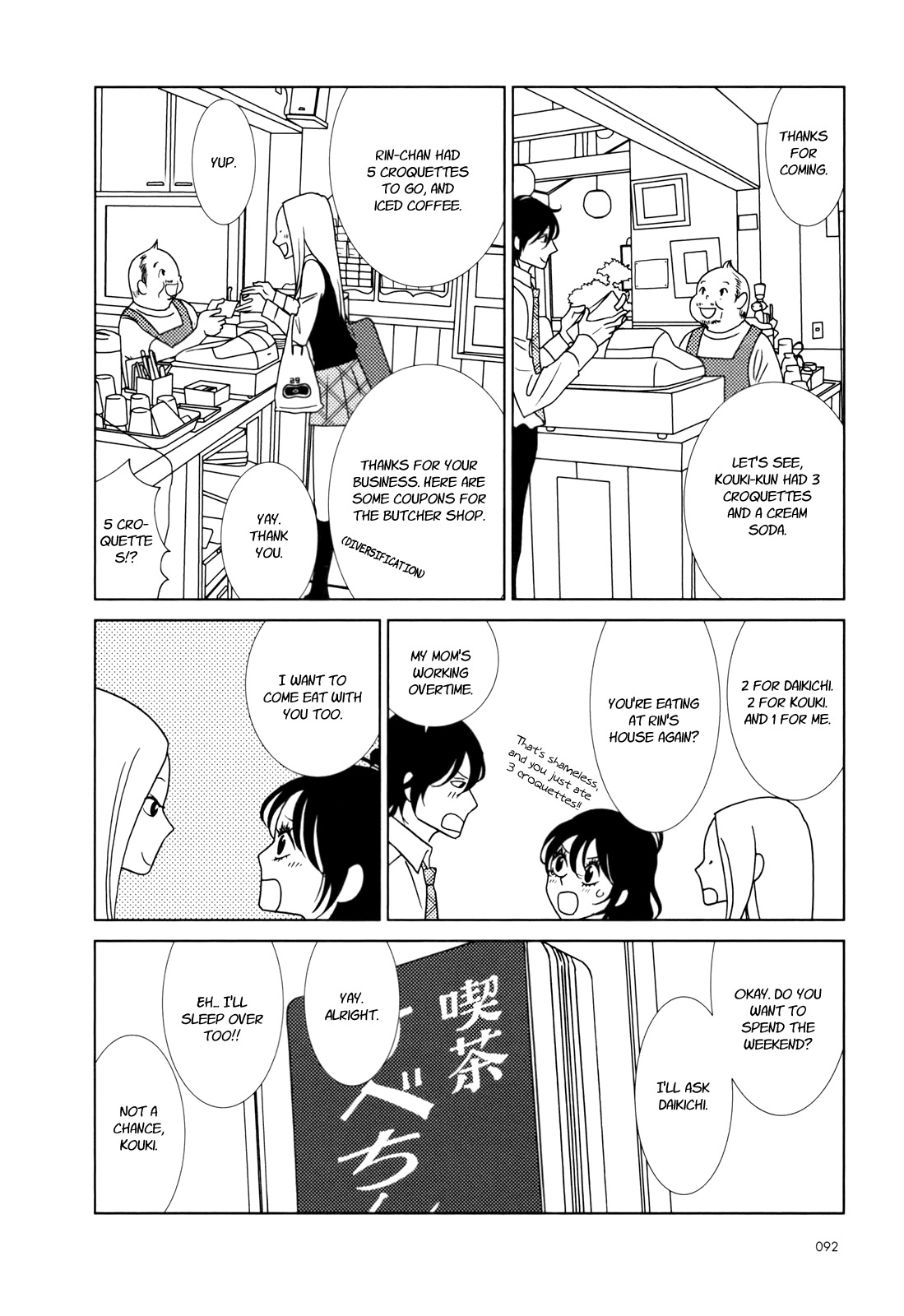 Usagi Drop Chapter 27 page 20 - Chapter 27