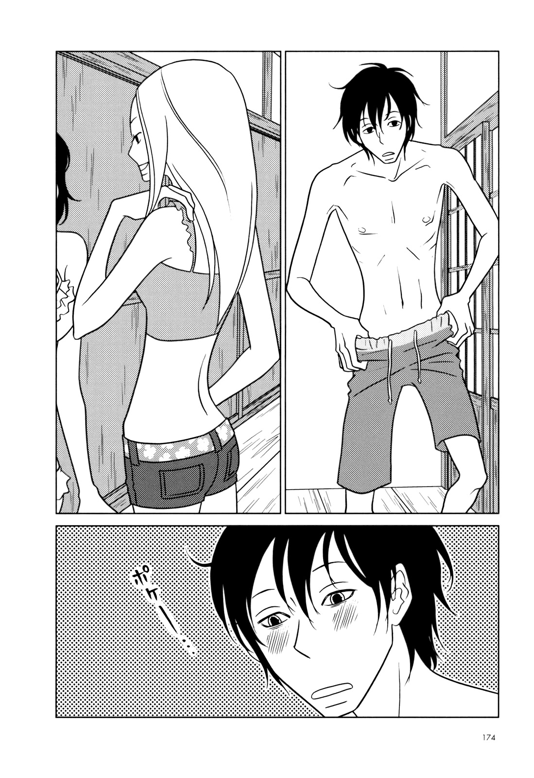 Usagi Drop Chapter 29 page 33 - Chapter 29