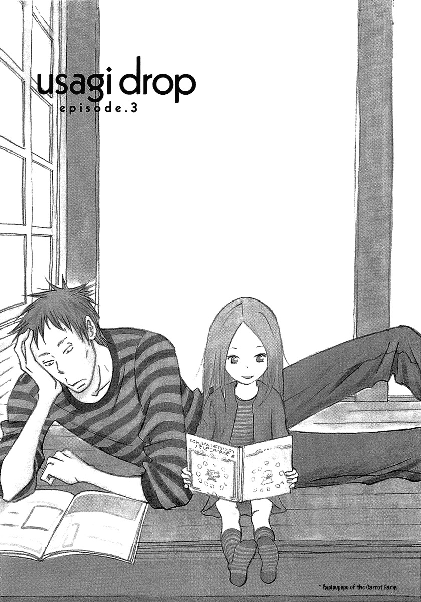 Usagi Drop Chapter 3 page 1 - Chapter 3