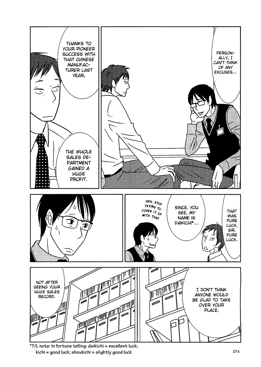 Usagi Drop Chapter 3 page 14 - Chapter 3