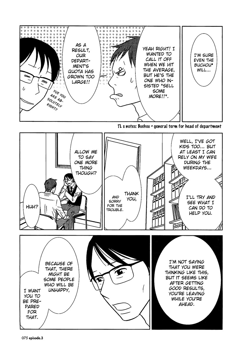 Usagi Drop Chapter 3 page 15 - Chapter 3