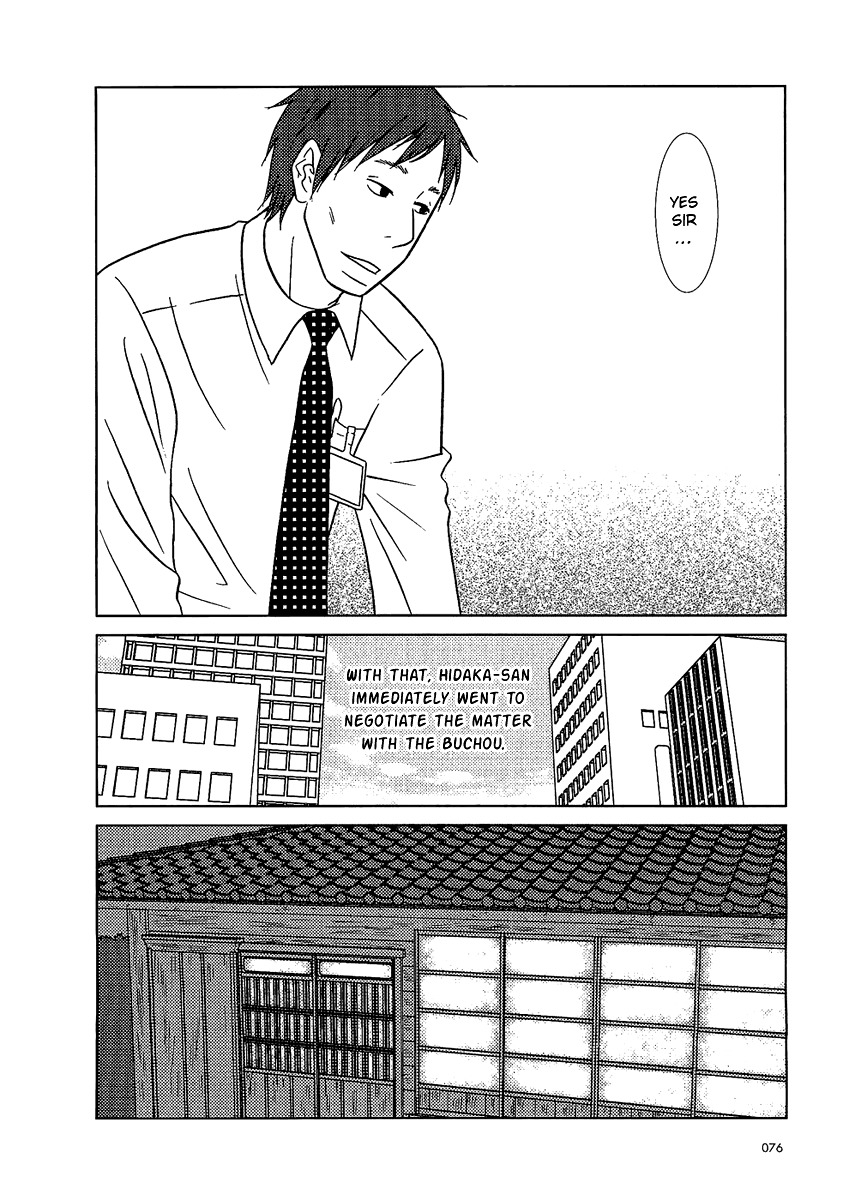 Usagi Drop Chapter 3 page 16 - Chapter 3