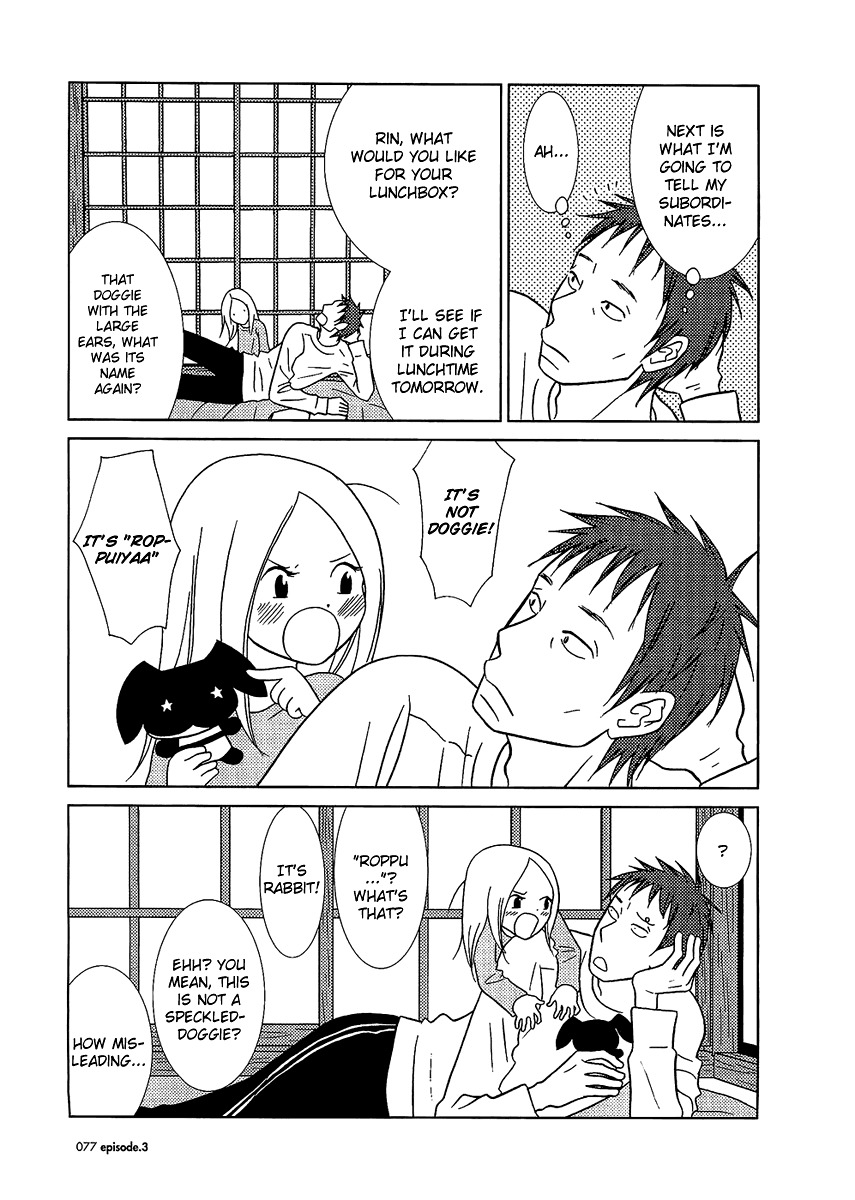 Usagi Drop Chapter 3 page 17 - Chapter 3