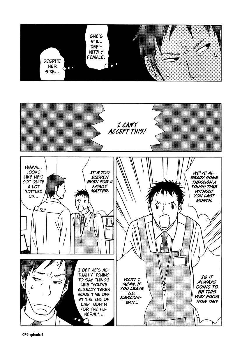Usagi Drop Chapter 3 page 19 - Chapter 3