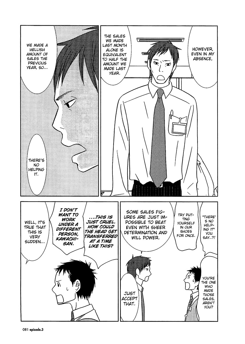 Usagi Drop Chapter 3 page 21 - Chapter 3