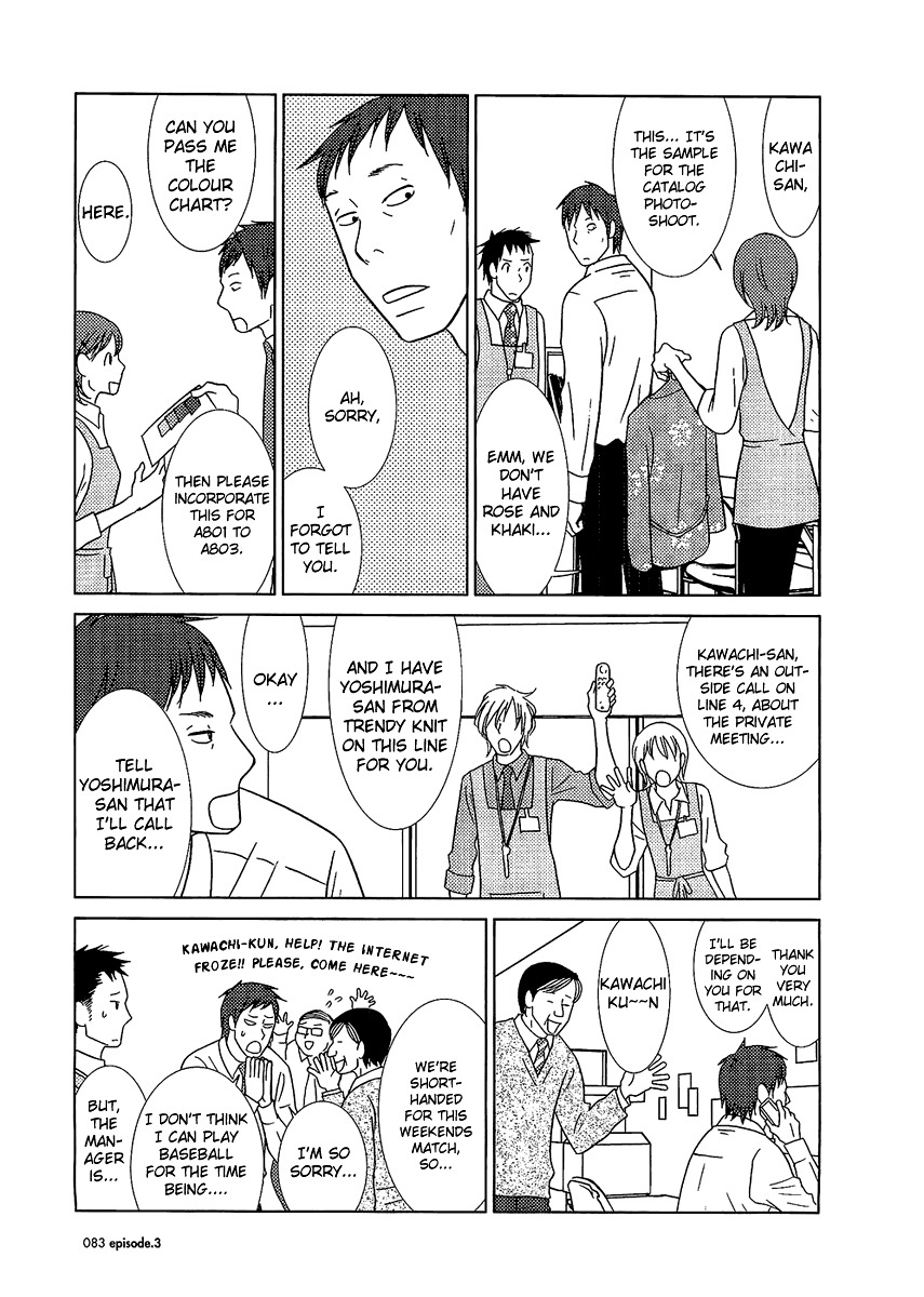 Usagi Drop Chapter 3 page 23 - Chapter 3