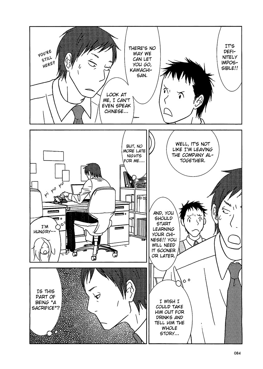Usagi Drop Chapter 3 page 24 - Chapter 3