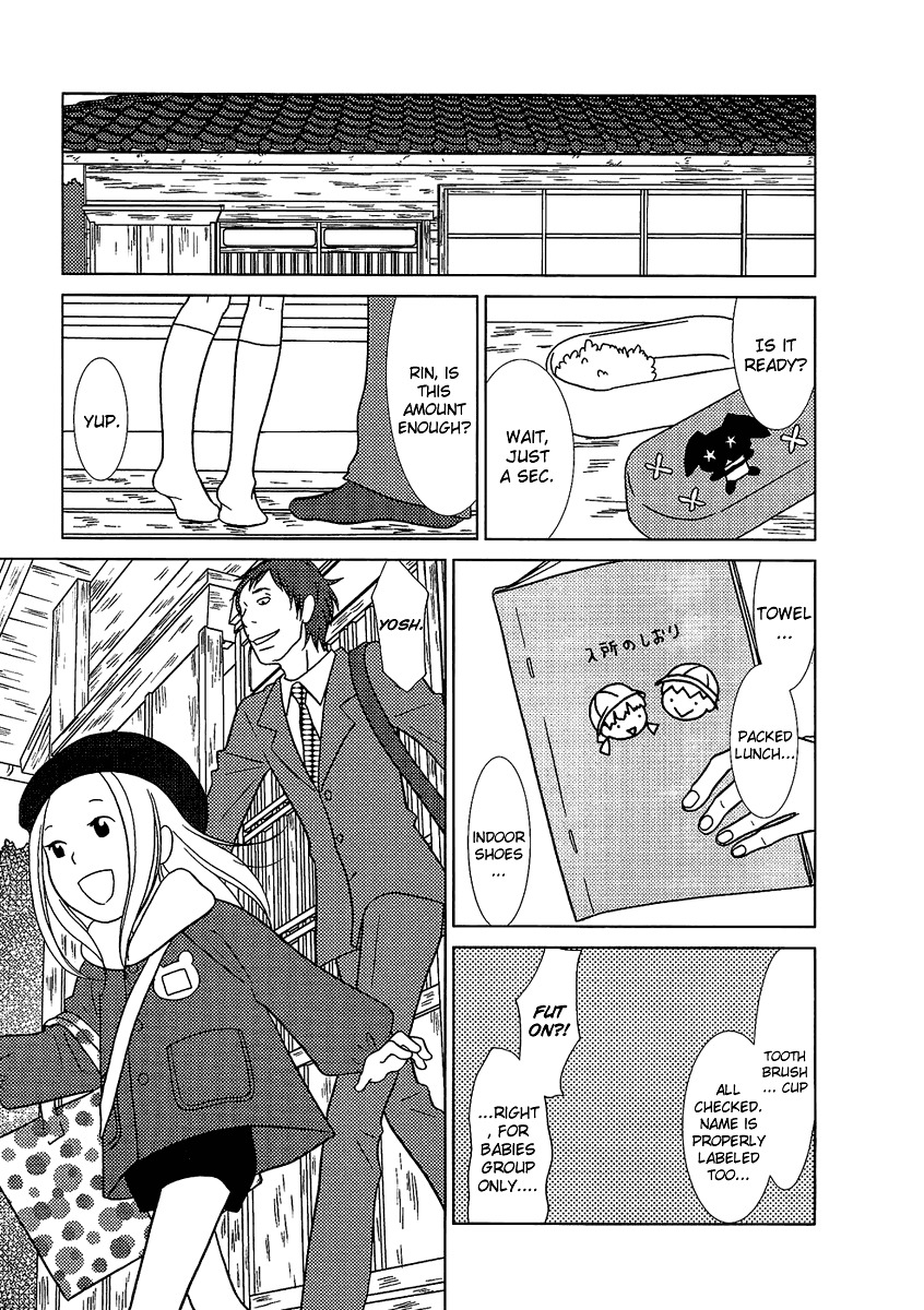 Usagi Drop Chapter 3 page 33 - Chapter 3