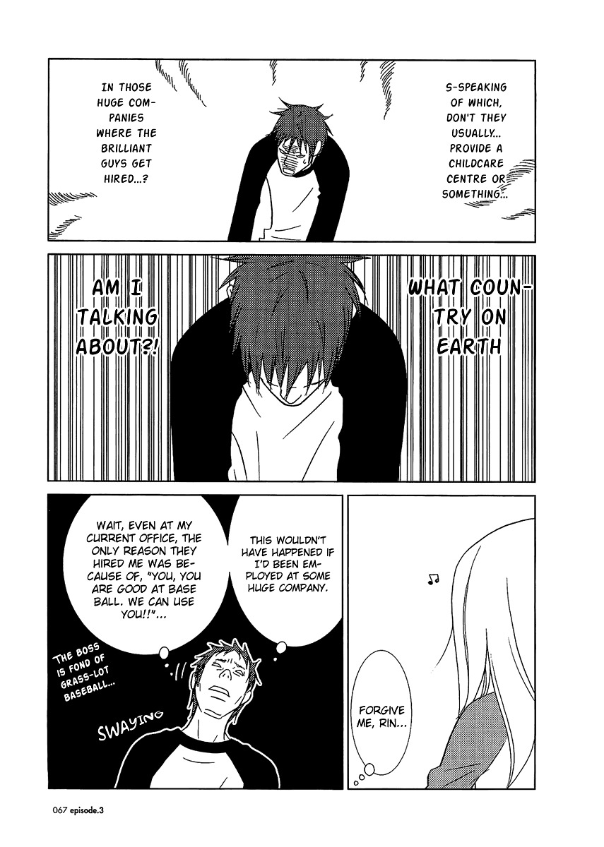 Usagi Drop Chapter 3 page 7 - Chapter 3