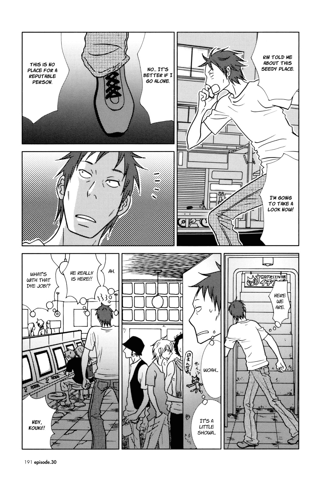 Usagi Drop Chapter 30 page 16 - Chapter 30 : 30