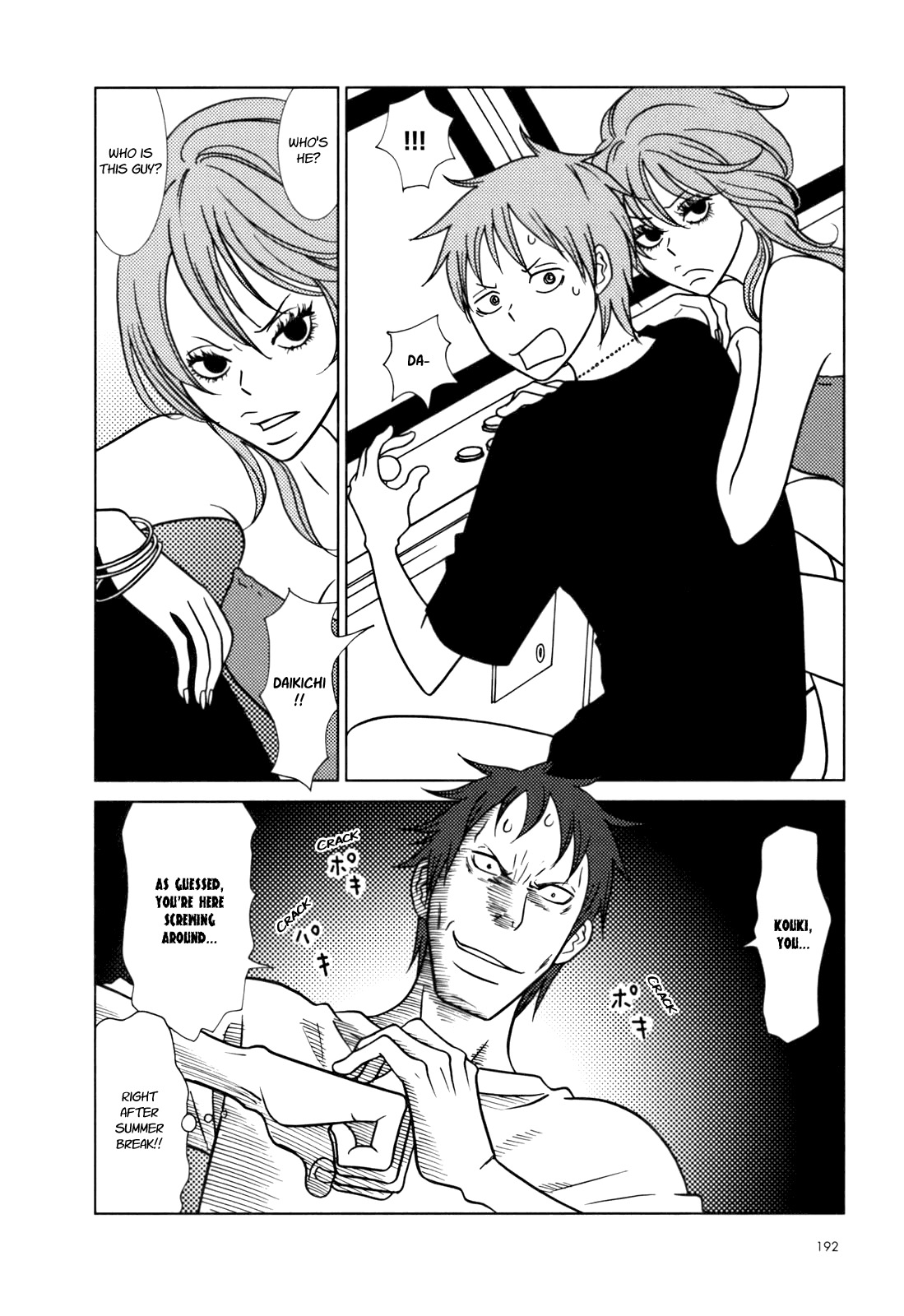 Usagi Drop Chapter 30 page 17 - Chapter 30 : 30