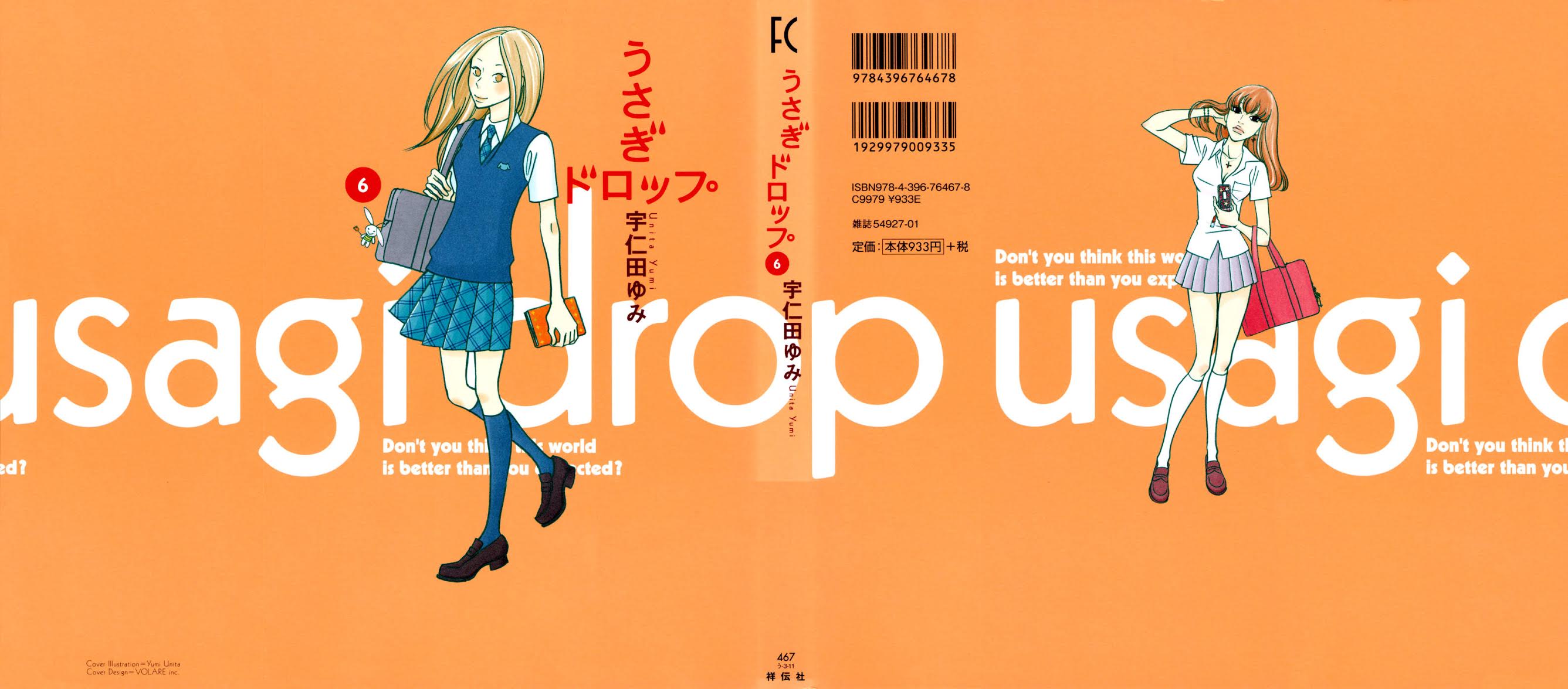 Usagi Drop Chapter 31 page 2 - Chapter 31 : 31