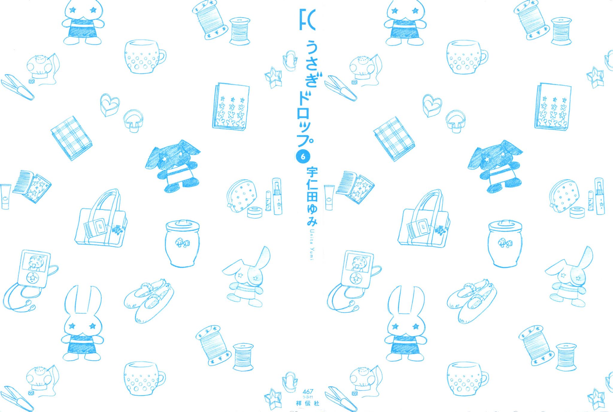 Usagi Drop Chapter 31 page 3 - Chapter 31 : 31