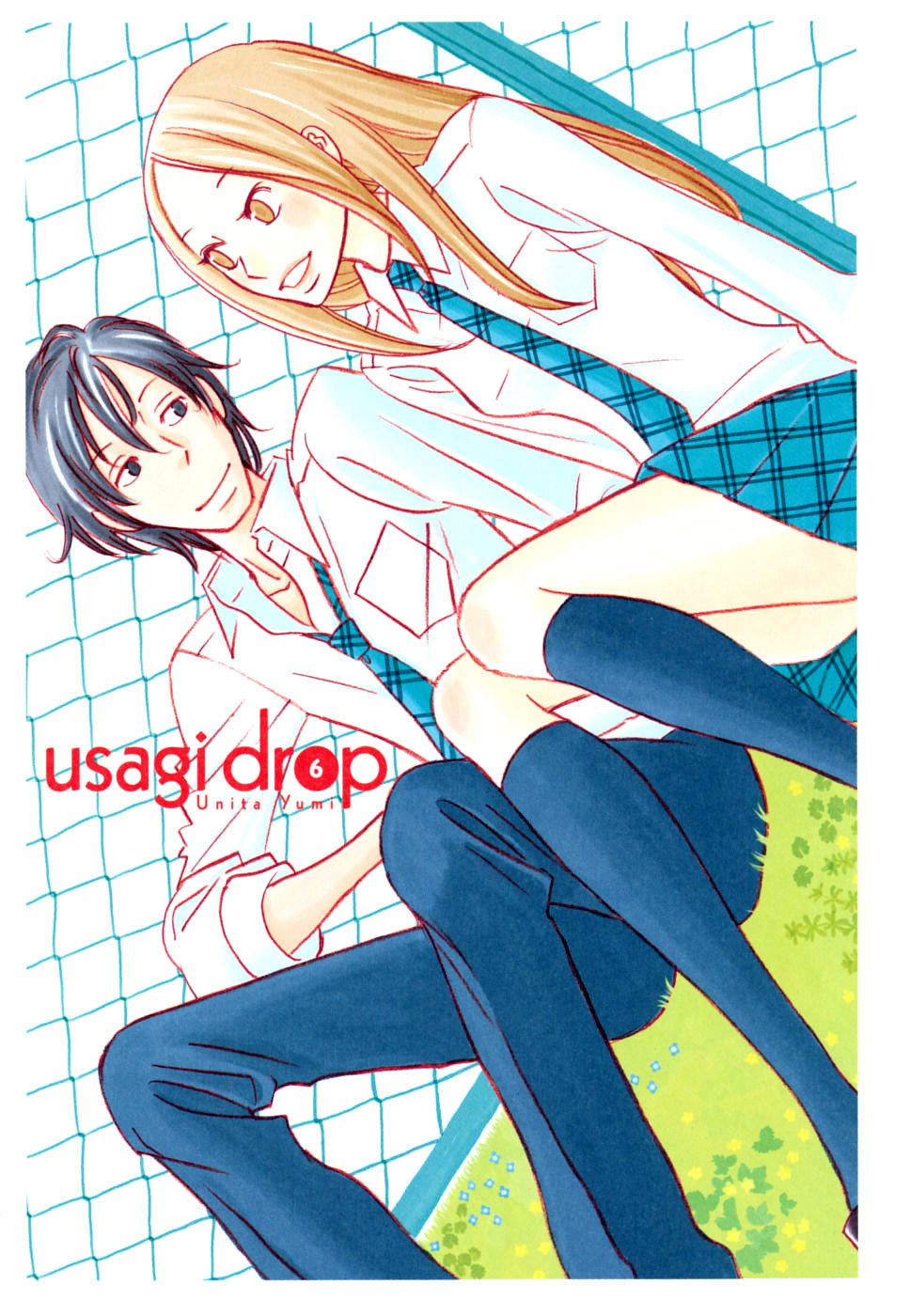 Usagi Drop Chapter 31 page 5 - Chapter 31 : 31