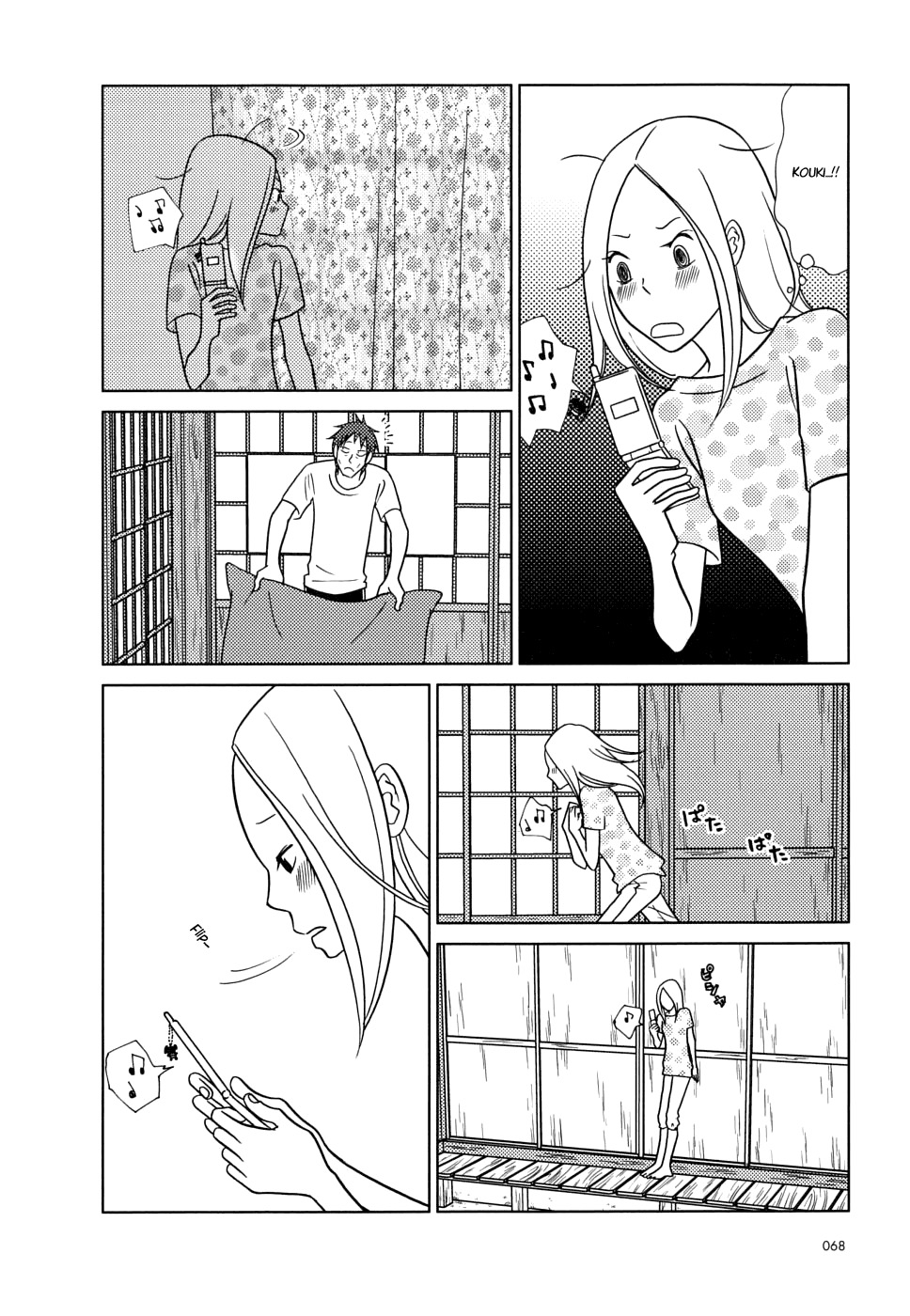 Usagi Drop Chapter 32 page 28 - Chapter 32 : 32