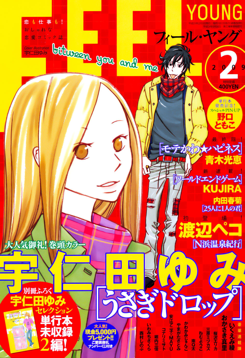Usagi Drop Chapter 32 page 38 - Chapter 32 : 32