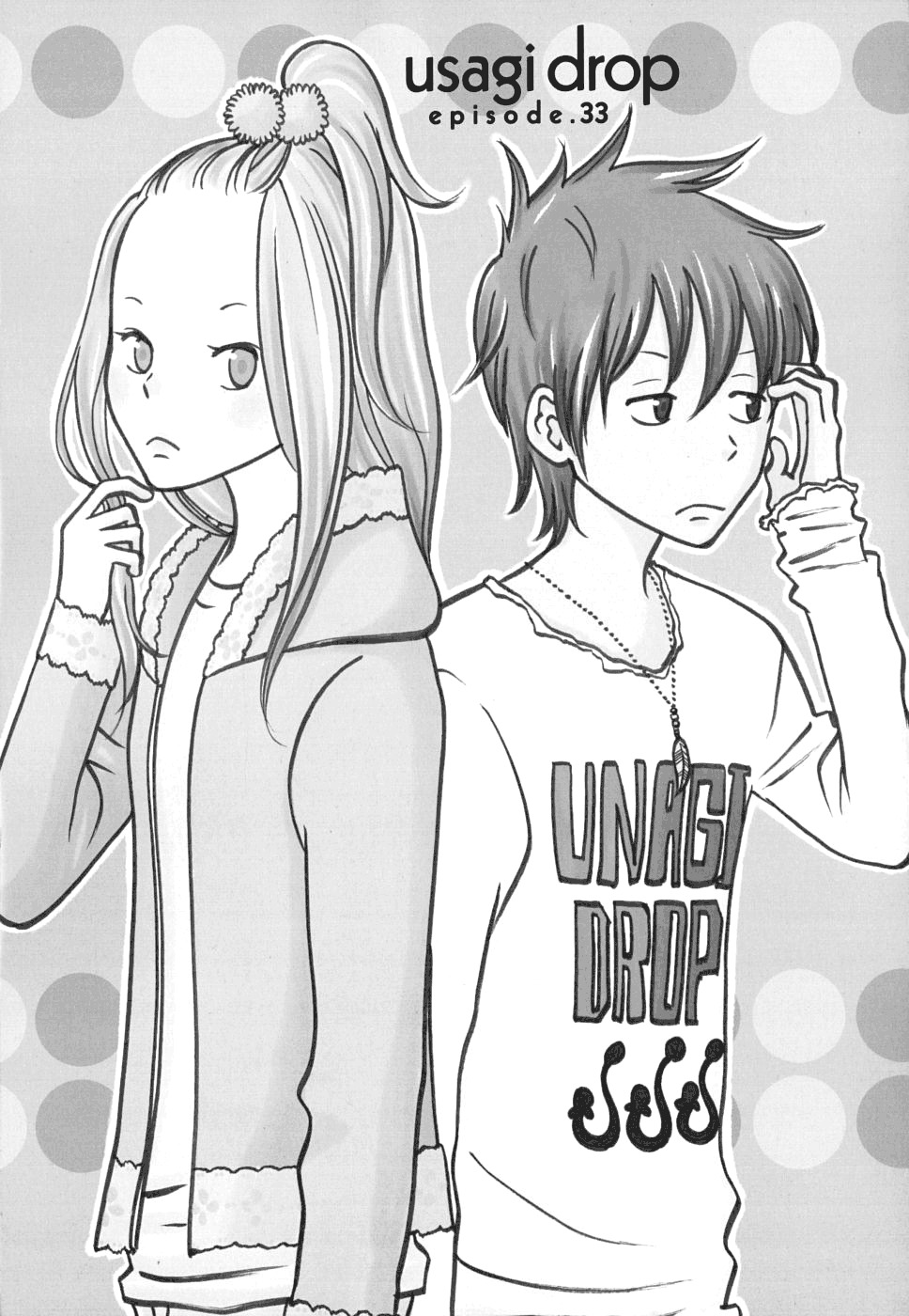 Usagi Drop Chapter 33 page 1 - Chapter 33 : 33