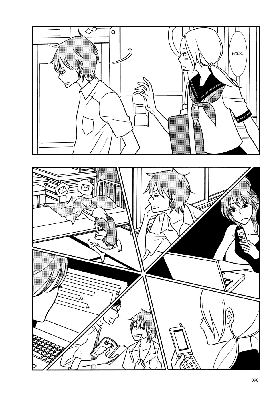 Usagi Drop Chapter 33 page 14 - Chapter 33 : 33
