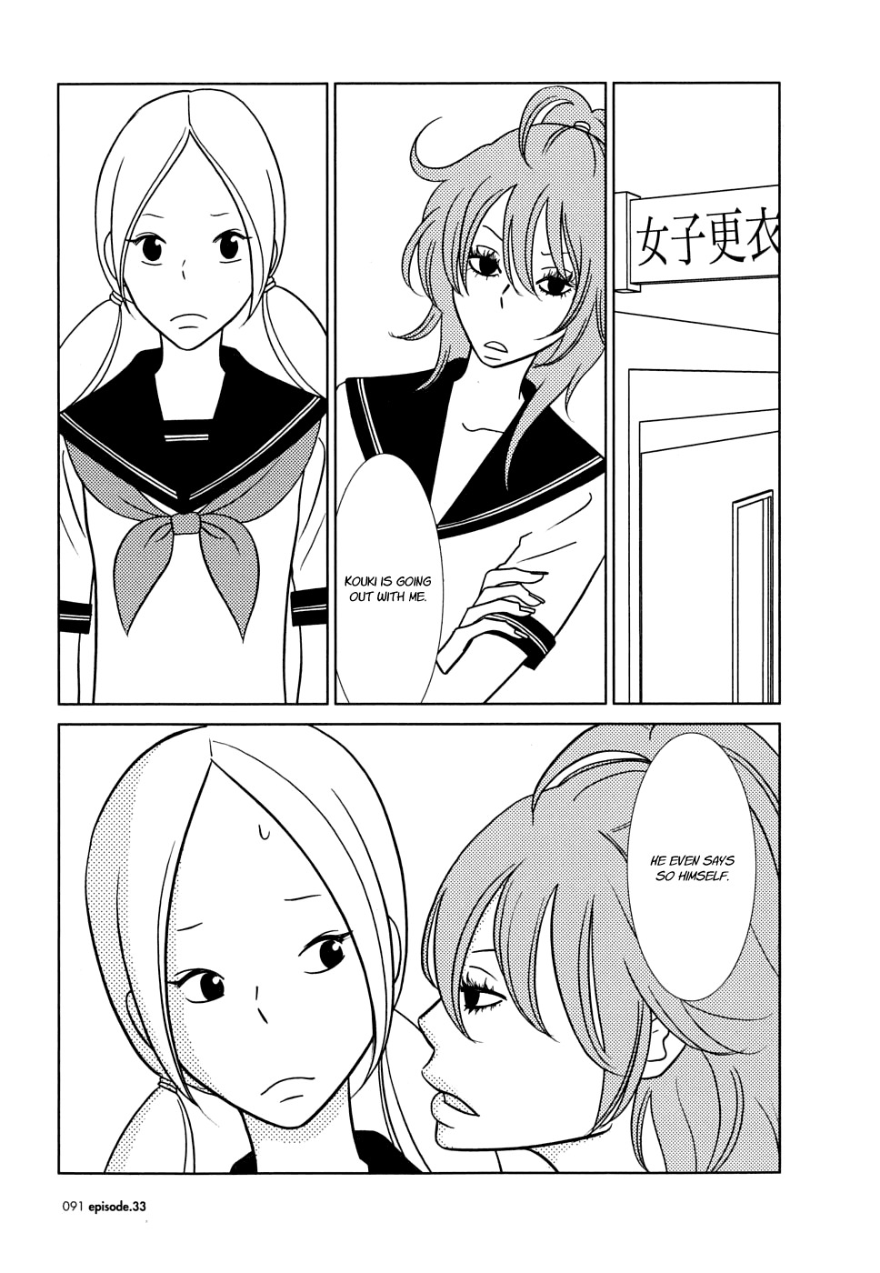 Usagi Drop Chapter 33 page 15 - Chapter 33 : 33