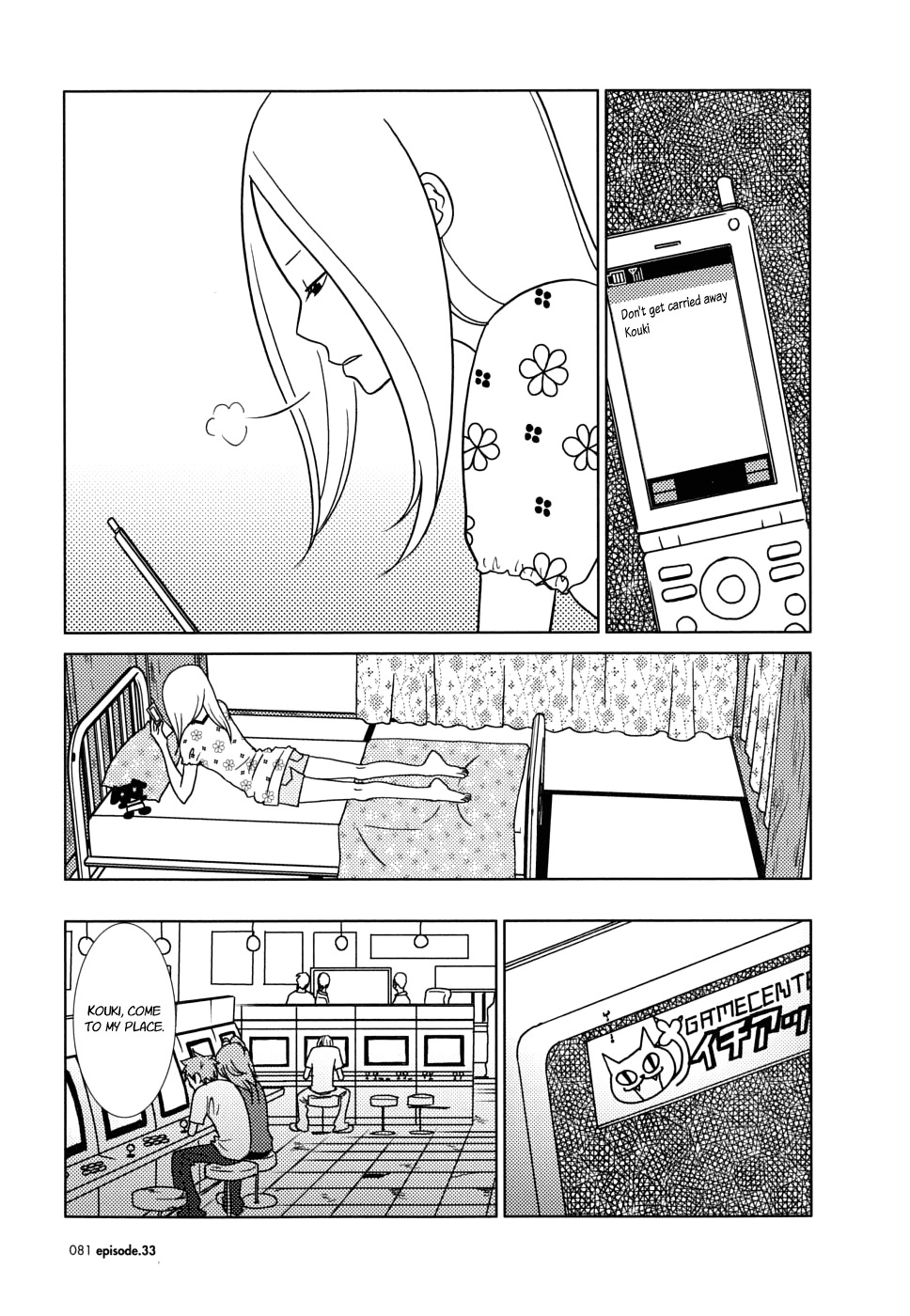 Usagi Drop Chapter 33 page 5 - Chapter 33 : 33