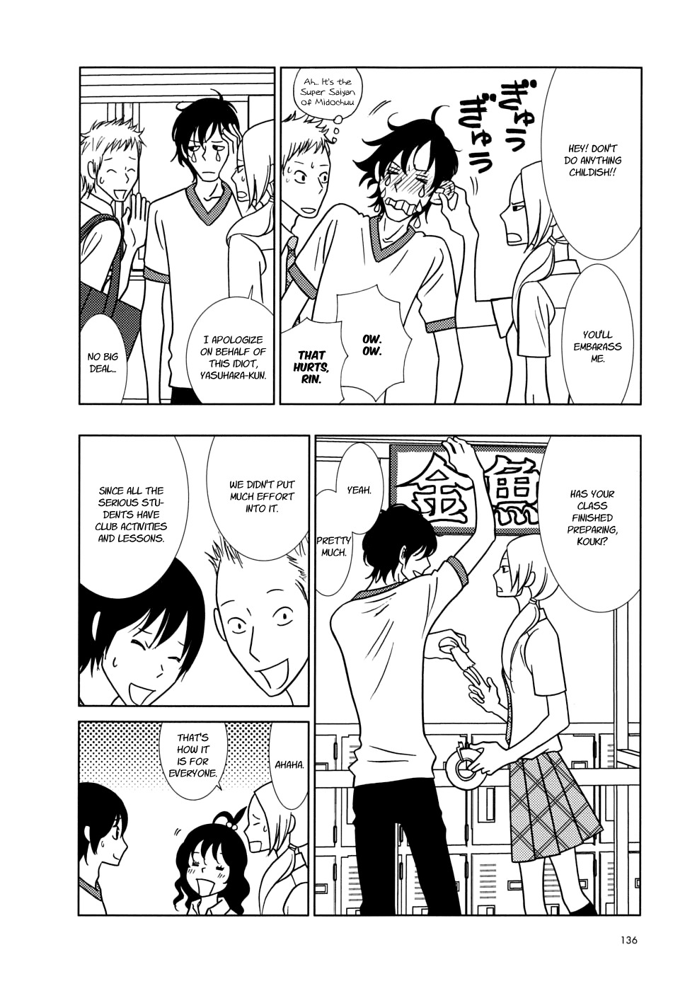 Usagi Drop Chapter 34 page 26 - Chapter 34