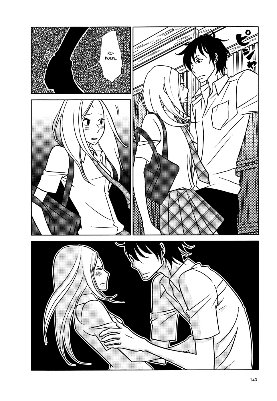 Usagi Drop Chapter 34 page 30 - Chapter 34