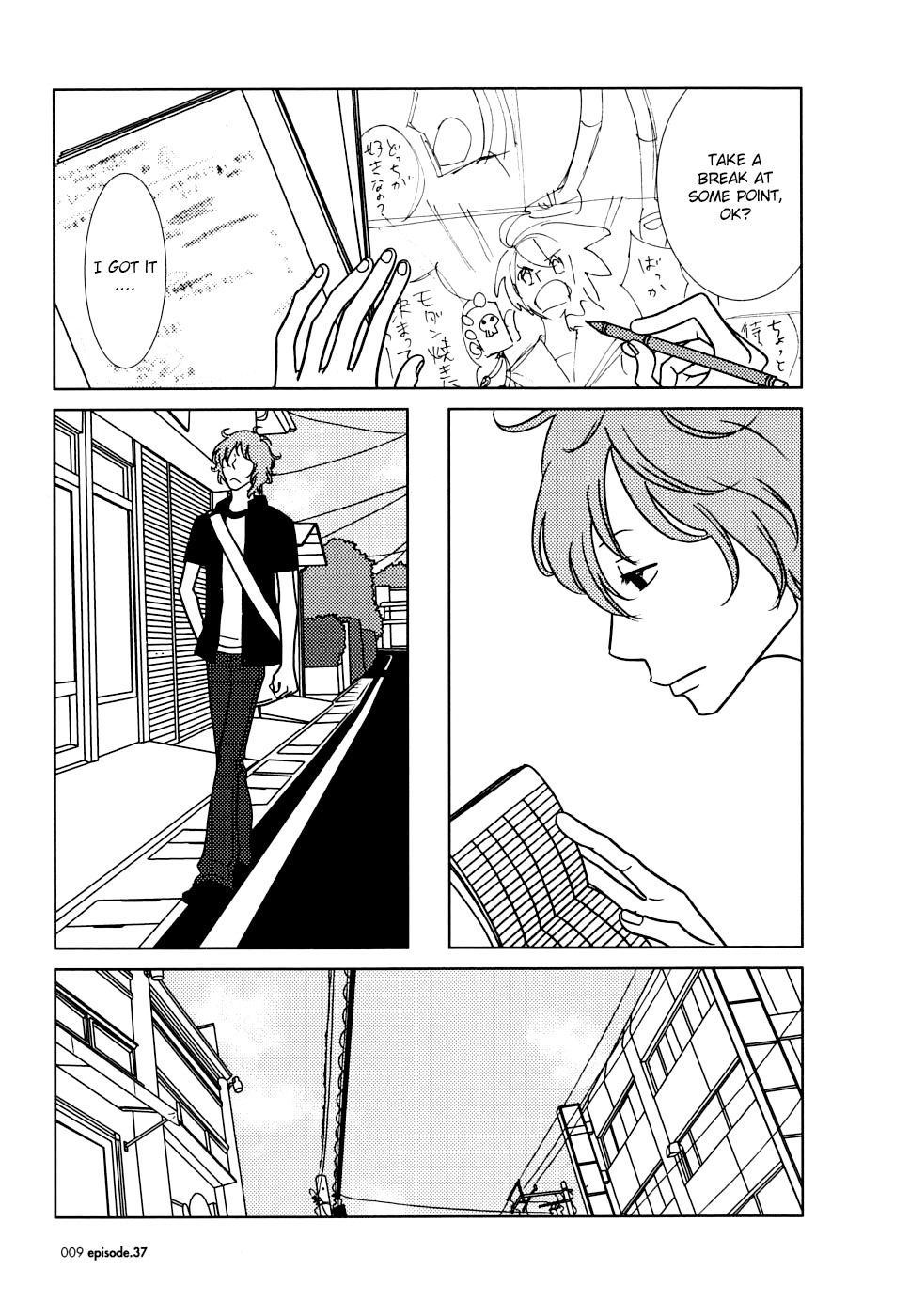 Usagi Drop Chapter 37 page 14 - Chapter 37