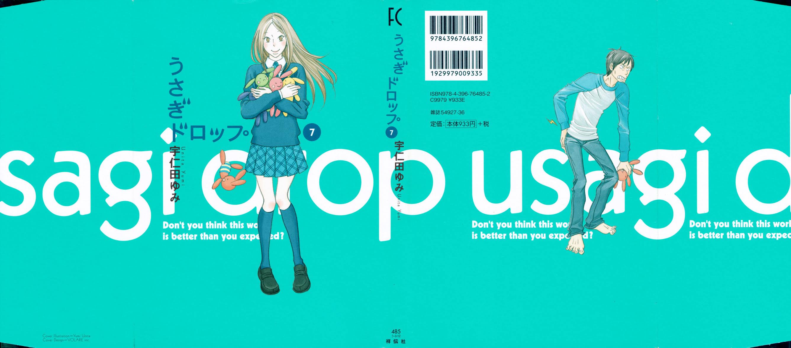 Usagi Drop Chapter 37 page 2 - Chapter 37