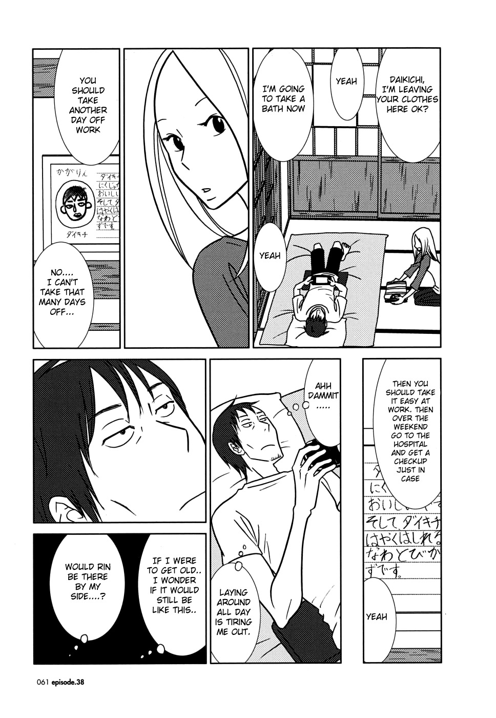 Usagi Drop Chapter 38 page 21 - Chapter 38