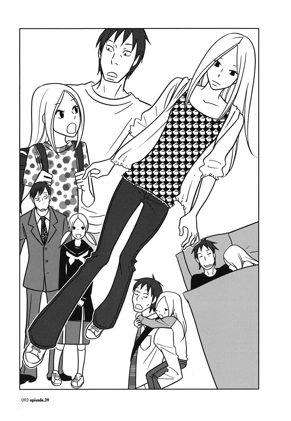 Usagi Drop Chapter 39 page 19 - Chapter 39