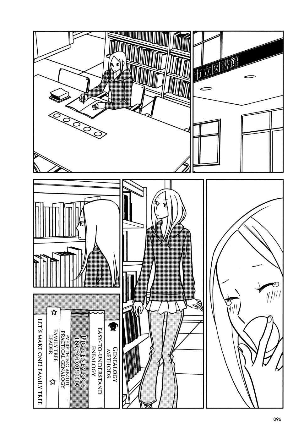 Usagi Drop Chapter 39 page 22 - Chapter 39
