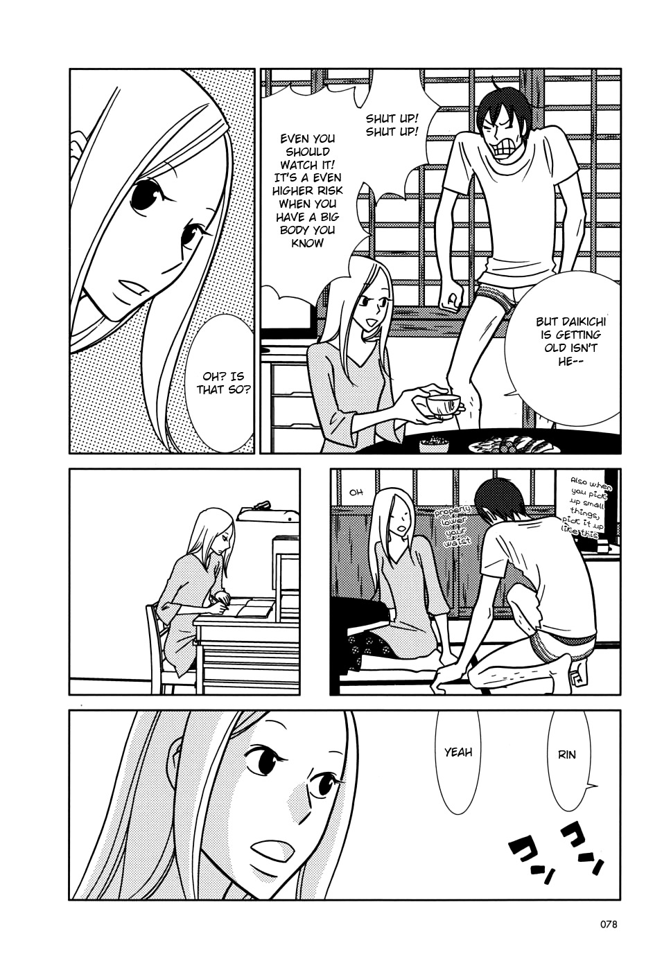 Usagi Drop Chapter 39 page 4 - Chapter 39