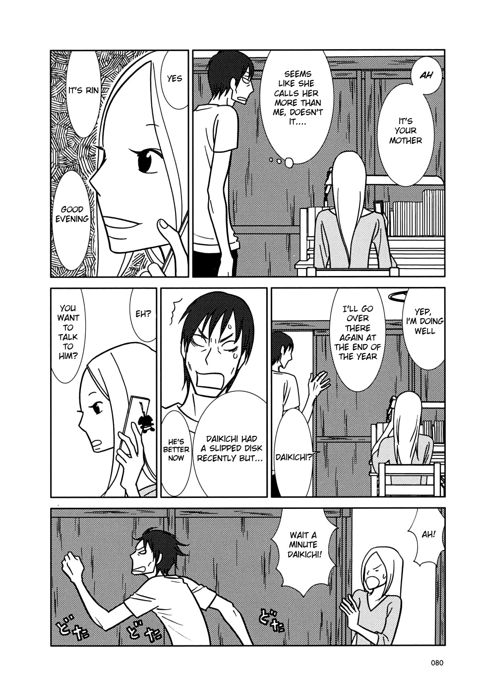 Usagi Drop Chapter 39 page 6 - Chapter 39